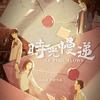 猫和鸟的故事 - 王思涵