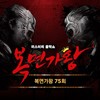 아잉♡ (읽어서 남주나 문학소녀, 낯선 여자에게서 가을 향기를 느꼈다) - 호란&경리