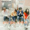 살구나무 - 노형우