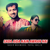 Sada Aida Kain Awran Hai - Nasir Mehmood&Payal Malik