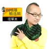 草原情歌 (DJ版) - 任军太