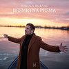 Besmrtna Pesma - Nikola Rokvic