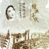 巴厘岛 - 潘秀琼