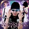 Want you (feat. Nampunch) (Explicit) - SvckNid&Nampunch