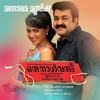 Naathoone Naathoone - Rimi Tomy&Mohanlal