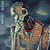 i Know - Kiffie&Daniel Paul Kiff