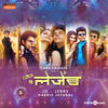 Mosalo Mosalo - Harris Jayaraj&Santhosh Hariharan