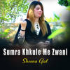 Sumra Khkule Me Zwani - Sheena Gul
