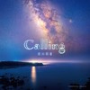 Calling（feat. 长谷川大祐） - 原田萌喜 (Moeki Harada)&长谷川大祐