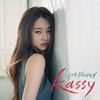 침대 위에서 - 케이시 (Kassy)