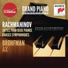 I. Barcarole - Emanuel Ax&Yefim Bronfman&Sergei Rachmaninoff