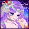 Sucker For Your Love (Non Stop Erotic Cabaret Remix) - NEONshe&Non Stop Erotic Cabaret