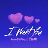 I Want You (feat. DYAMI) (Explicit) - KwonDaKing&Dyami