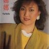 奇缘 - 包娜娜