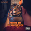 You Don't Look Like Your Profile Pic (Explicit) - Outpatient
