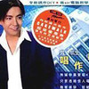 Can't Help Falling In Love - 曾航生