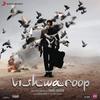 Koi Kahin - Shankar Ehsaan Loy&Kamal Haasan&Nikhil D'Souza