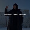 Сэкономил — значит, заработал - gxld