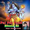 Pal Pal Yaad Bhole Ki - Surender Romio