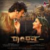 Randhawa (Title Song) - Shashank Sheshagiri