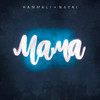 Mama - HammAli&Navai