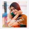 Manjeera - 1Min Music - Prithivee