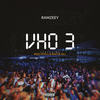 Vho 3 (Explicit) - Ramzeey&Mizo Phyll&Racha Kill