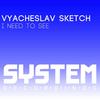 I Need To See - Vyacheslav Sketch
