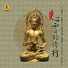 和谐的家园 - 黑鸭子演唱组&李凯