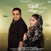 Chutti Konya Aaya Sajan - Mukesh Fouji&Miss Garima