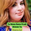Ta Maza Rana Pradi Watan Ta - Sheena Gul