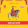 Baba Thare Bharose - Som Prakash&Melomix&Gill Gursewak