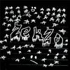 frnds - Zekzo