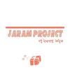딱 한마디만 해줄래 (inst. 就给我一句话) - Jaram Project