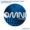 Waves of Inspiration (Original Mix) - Cavernous Space