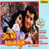 Chhote Chhote Paon(With Jhankar Beats) - Amit Kumar&Suparna Anand