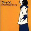 Chic - Advantage Lucy