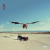 Hi*DRAULIC5 - DAKSHOOD (닥스후드)&TOMMY YANG