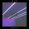 neon dreams - Paaus&Austin Parlin