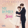 My Romeo (Instrumental) - 제시