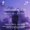 Bharavada Hrudaya (feat. Mr. Alfred Devadas) - Joel Dubba&Mr. Alfred Devadas