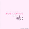 Que Rico Fue (Remix) - Tonyss El Autentico&Gaviria