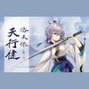 天行健 - O2O男团