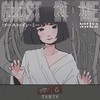 Ghost in Me - Viticz&Anko