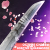Острие судьбы (Explicit) - BOBCTAP&MARKUSFOX