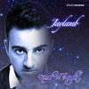 Need U Tonight (Extended Version) - Jaylamb