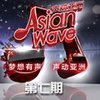 大女人 - 梁一贞