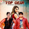 Top Gear - Dev Kumar Deva&Sheenam Katholic