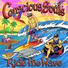 Strength(feat. Ashkon, B-Legit & Big-E) - Conscious Souls&B-Legit&Ashkon&Big-E