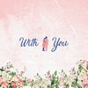 WITH YOU - 나윤권&유재환